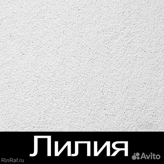 Потолок армстронг