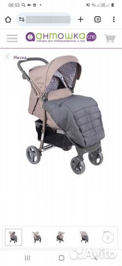 Прогулочная коляска бу corol s