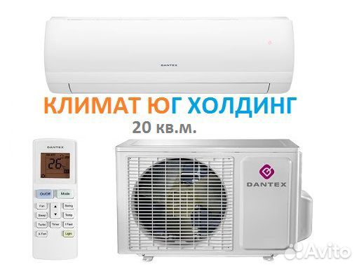 Кондиционер Dantex RK-07SEG