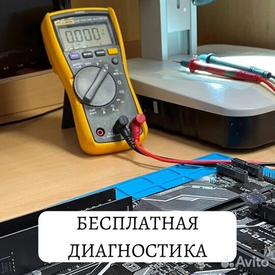 Ремонт электроники