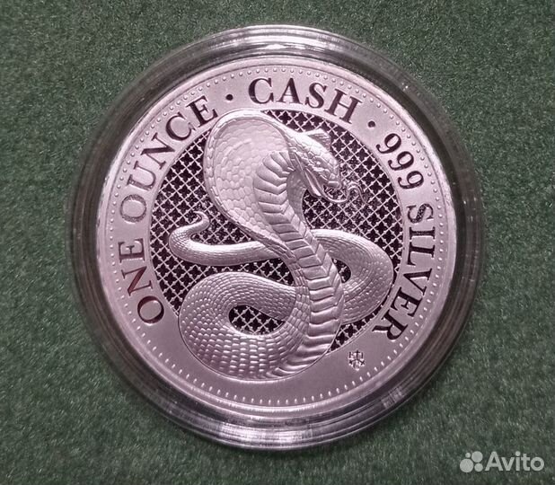 Остров Святой Елены 2022 Кобра Серебро