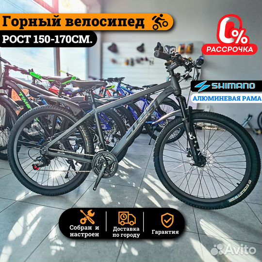 Велосипед 26 колеса Shimano