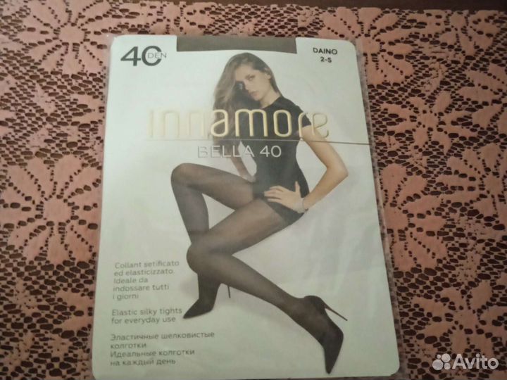 Колготки копроновые