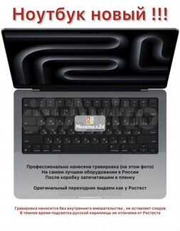 MacBook Pro 14 M3 8/10/8/512MB Space Gray