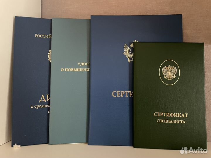 Классический массаж