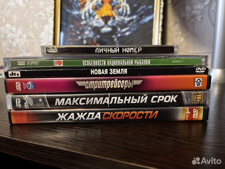 Двд dvd диски фильмы кино