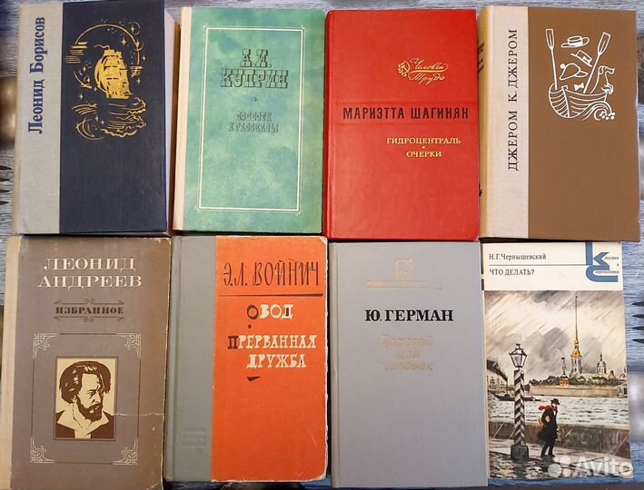 Книги разные