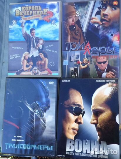 Продаю DVD-диски