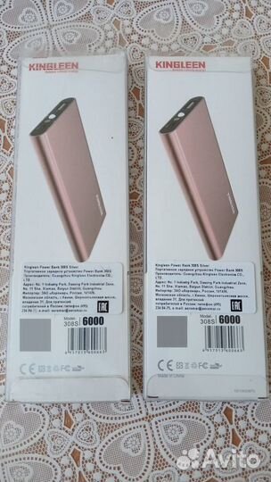 Powerbank 6000