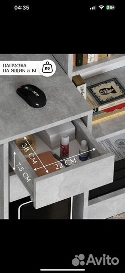 Компьютерный стол