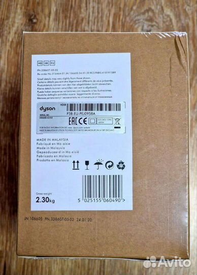 Фен Dyson supersonic Hd08 Фуксия Premium