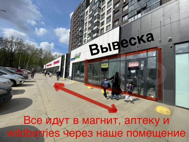 Свободного назначения, 18 м²