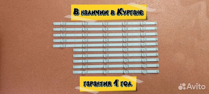 Подсветка для TV LG Innotek DRT 3.0 49