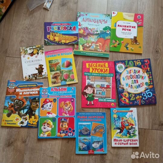 Развивающие книги, журналы