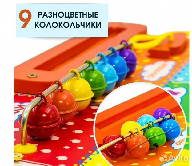 Бизиборд монтессори английский язык деревянный