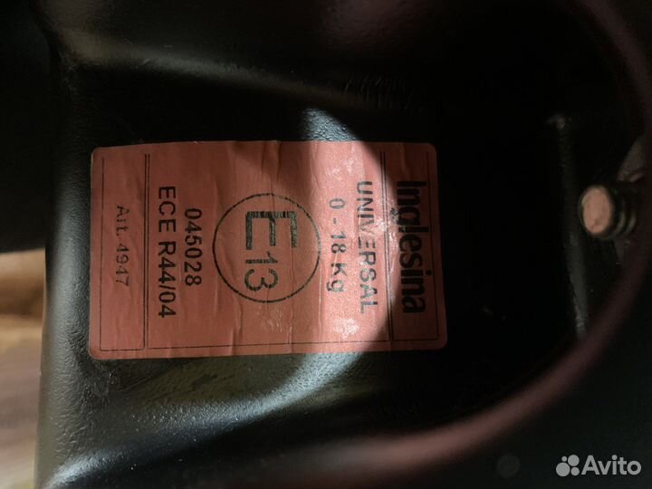 Автокресло