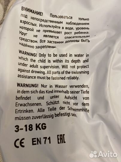 Круг для купания новорожденных Roxy kids 0+