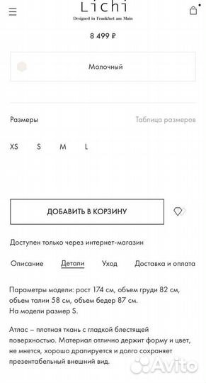 Платье вечернее Lichi