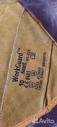 Краги сварочные