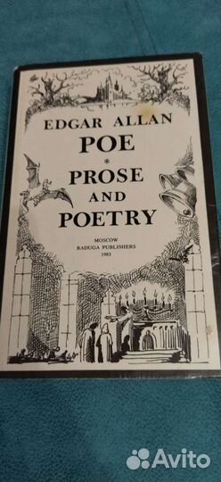 Книги на английском языке СССР