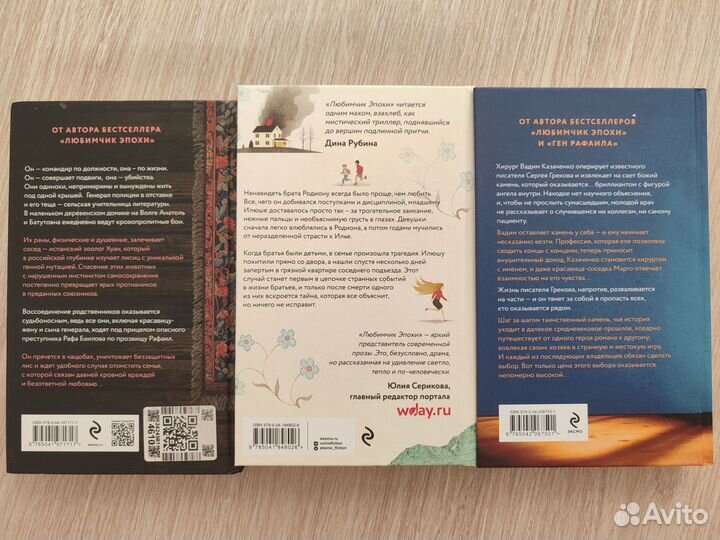 Катя Качур три книги в твердом переплете