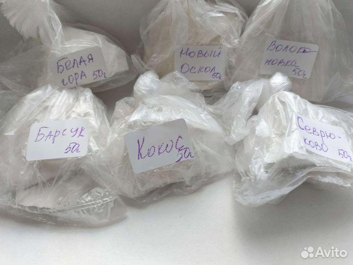 Мел природный пищевой