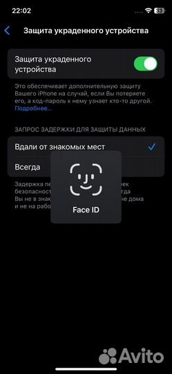 iPhone Xs, 64 ГБ