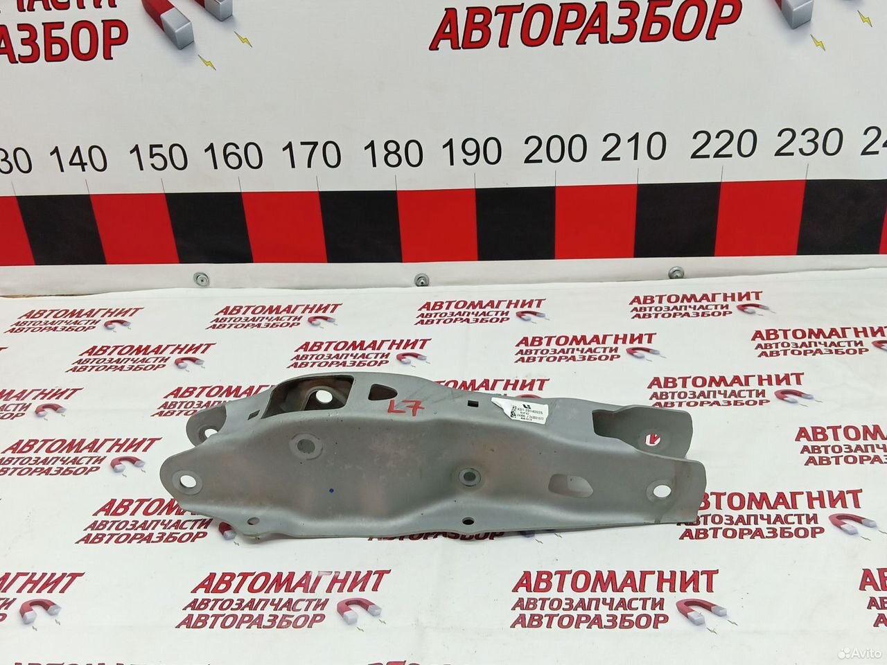 Рычаг задний продольный Lixiang L7