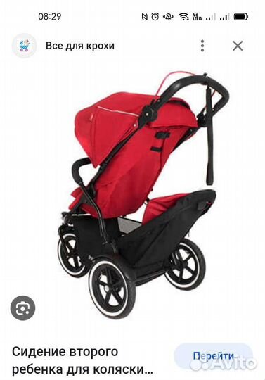 Phil&teds sport (navigator) для погодок