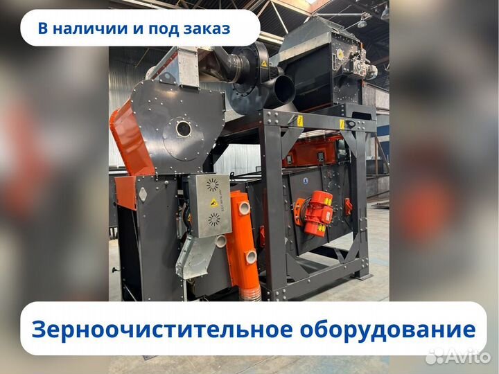 Конусный силос для хранения зерна с гарантией