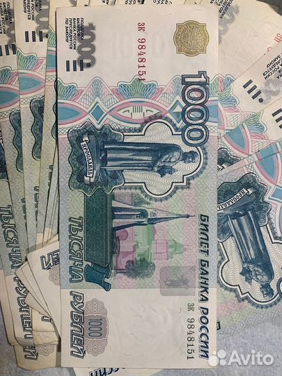 Купюра 1000 рублей 1997 года без модификации