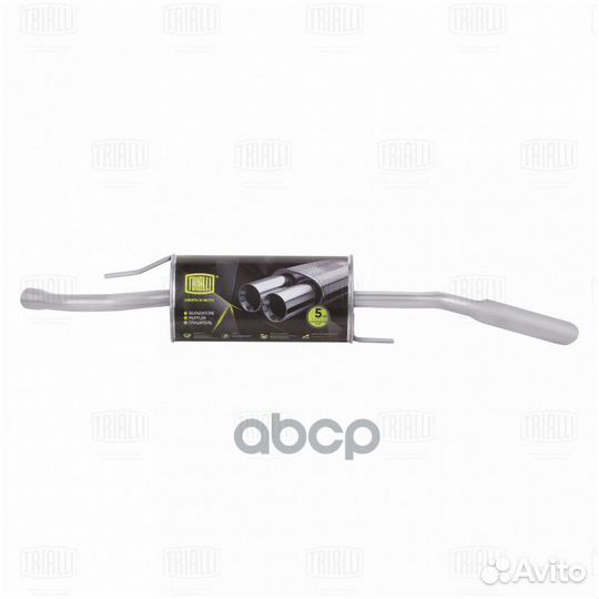 Глушитель Volkswagen Passat B3 (88) (EMM 1801)