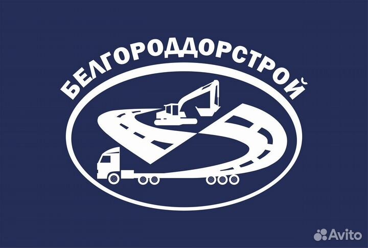 Машинист бульдозера (вахта)