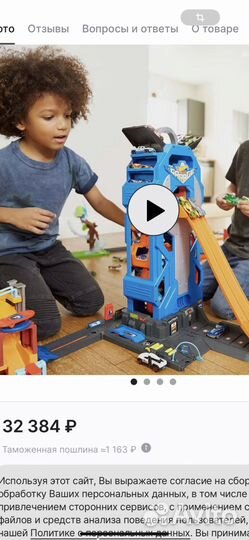 Hot wheels mega garage