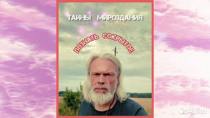 Таролог гадание, Таро предсказания