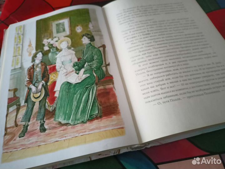 Поллиана. книга