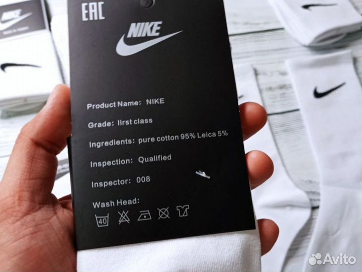 Носки Nike высокие хлопок