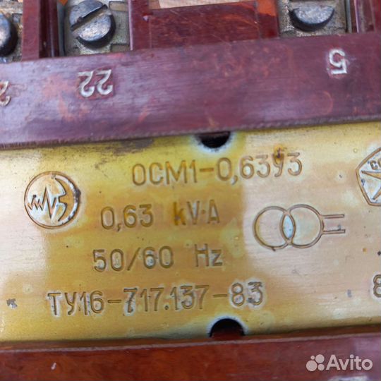 Трансформаторы