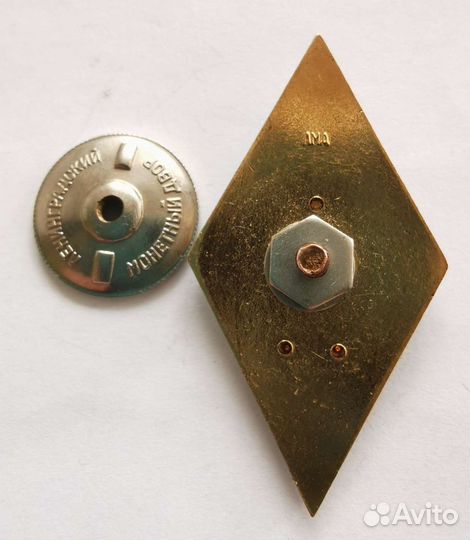 Ромб университет СССР