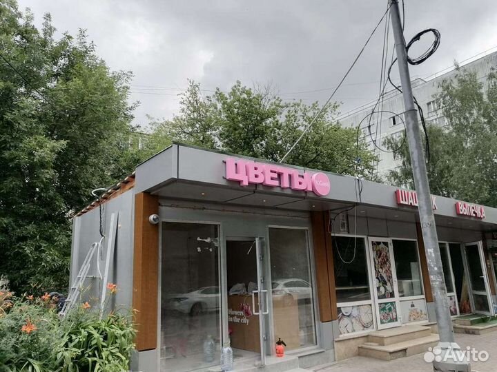 Рекламная вывеска цветы