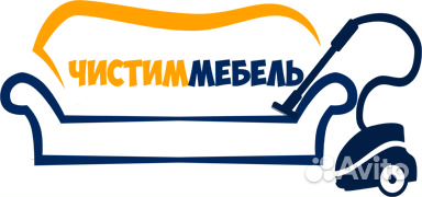 Химчистка дивана