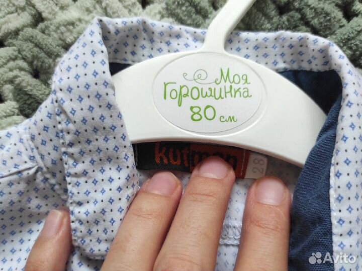 Рубашка для мальчика