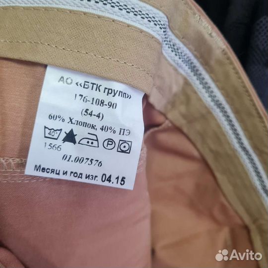 Костюм сирийка (поросячка)