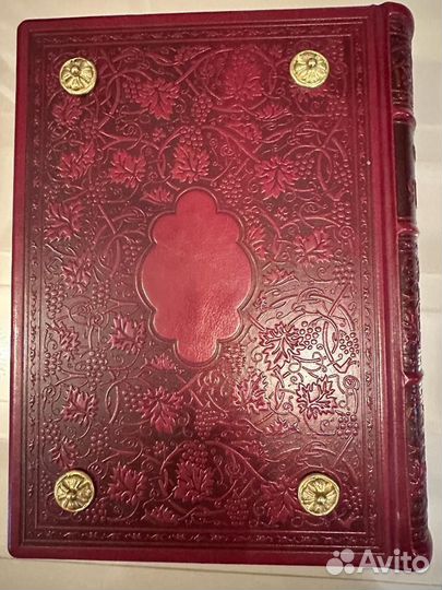 Евангелие напрестольное