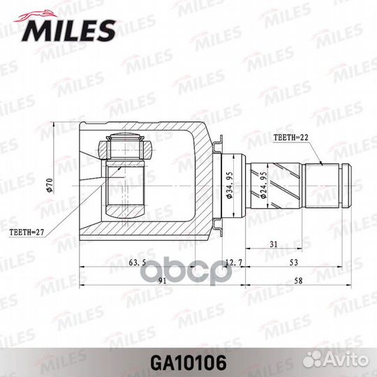 ШРУС opel corsa D 1.4 06- внутр. GA10106 Miles