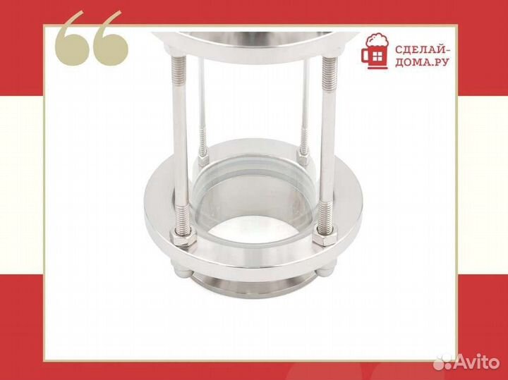 Диоптр смотровой 2 дюйма