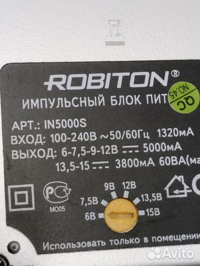 Блок питания Robiton IN5000S (не рабочая)