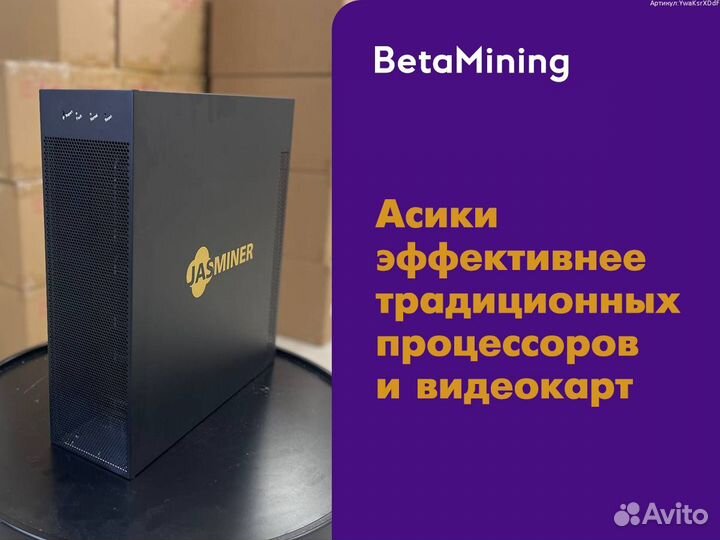 Asic Antminer s21 188th