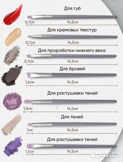 Набор кистей для макияжа профессиональные