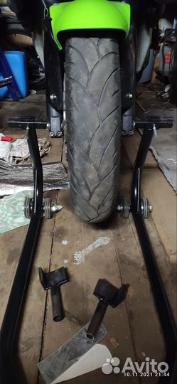 Мотоподкаты